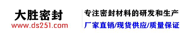 金属缠绕垫-四氟垫片-石墨复合垫片-四氟板厂家-爱游戏下载app官网,爱游戏客户端,ayx网页版